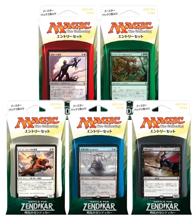『戦乱のゼンディカー』エントリーセット