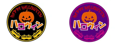 ハロウィン装飾列車　ヘッドマーク