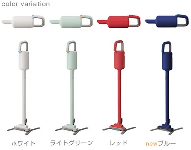 新発売のブルーも登場、全4色