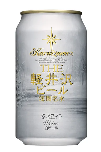 THE軽井沢ビール〈浅間名水〉冬紀行(白ビール)