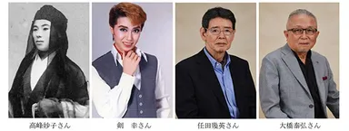 殿堂入りした顕彰者4名