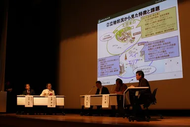 昨年のシンポジウムの様子