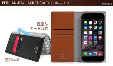 機能的でスリムなデザイン