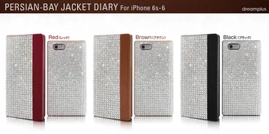 シックな3カラー