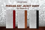 dreamplus iPhone 6sケース Persian-bay Jacket