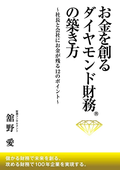 小冊子画像