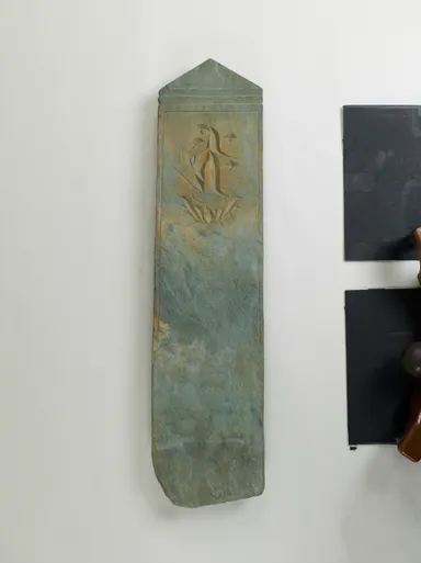 板碑(神奈川県横浜市保土ケ谷区峰岡町出土)