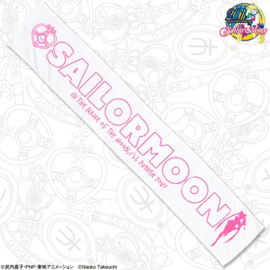 美少女戦士セーラームーン　マフラータオル＜コズミックハートコンパクト柄＞