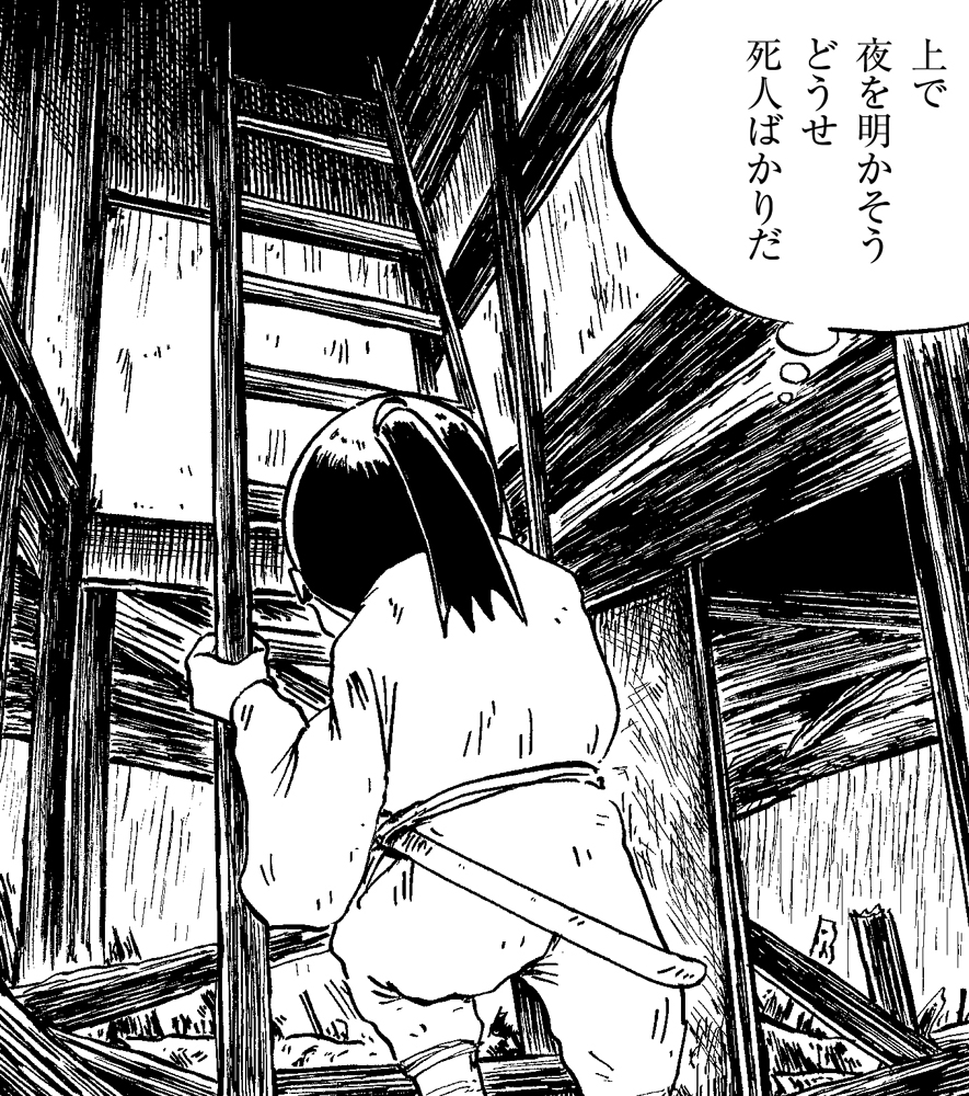 重版決定 トーチweb連載作品 有名すぎる文学作品をだいたい10ページくらいの漫画で読む 重版のお知らせ 株式会社リイド社のプレスリリース 重版決定 トーチweb連載作品 有名すぎる文学作品をだいたい10ページくらいの漫画で読む 重版のお知らせ 株式会社リイド社のプレスリリース