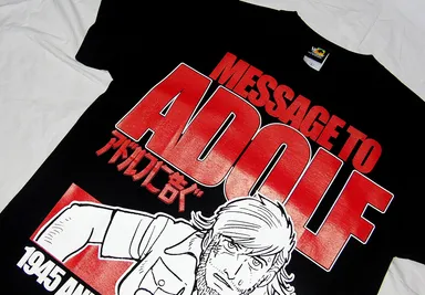 アドルフに告ぐ / MESSAGE TO ADOLF　2