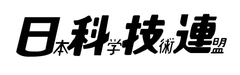 「第21回 品質管理機能展開シンポジウム」
11月12日～13日 西新宿と高円寺にて開催　
進歩を続けるQFD ～最新の実践事例に学ぶ～