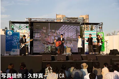 ひとりひとつ～青年海外協力隊 50周年スペシャルライブ～(アンダーグラフさん、カズンさん)