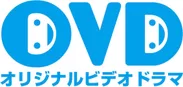 OVDロゴ