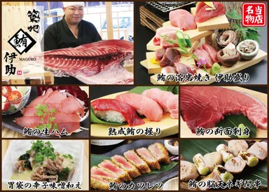 おすすめメニュー