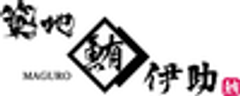 築地マグロ伊助のロゴ