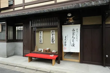 店舗イメージ1
