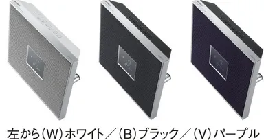 写真左から(W)ホワイト、(B)ブラック、(V)パープル