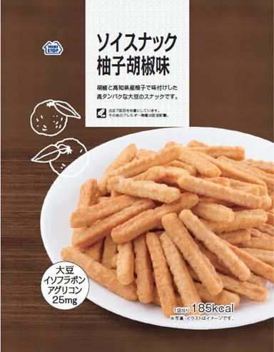 ソイスナック柚子胡椒味