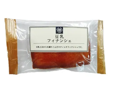 豆乳フィナンシェ