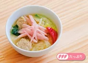 ぽかぽか新生姜豚つみれスープ