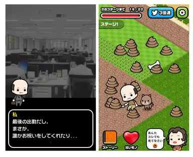 ほのぼのとしたストーリー