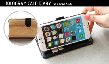 スタンド機能付き