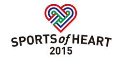 「Sports of Heart 2015」開催！！
～障がい者スポーツを応援する、
スポーツと文化のコラボレーションイベント～
有名アスリート・アーティスト・文化人が代々木に集結