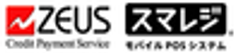 株式会社ゼウス、株式会社プラグラムのロゴ