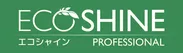 EcoShine Professional ロゴ