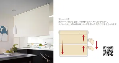 「ソフィー」ワンコード式