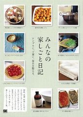総合2位