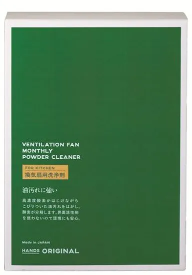 ハンズオリジナル　換気扇用洗浄剤