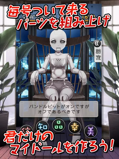 週刊マイドール2