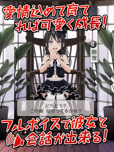 週刊マイドール3