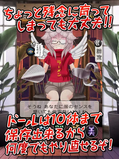 週刊マイドール4