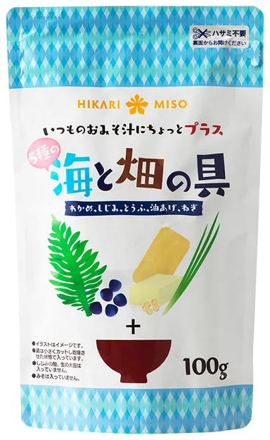 5種の海と畑の具