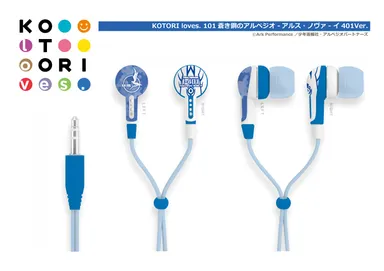 KOTORI loves. 101蒼き鋼のアルペジオ -アルス・ノヴァ- イ401Ver.