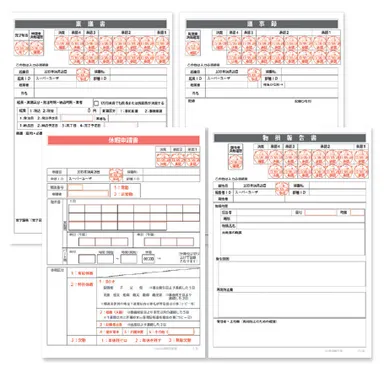 「X-point」帳票イメージ