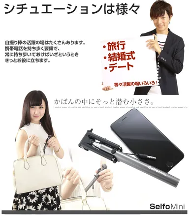 撮影シチュエーション