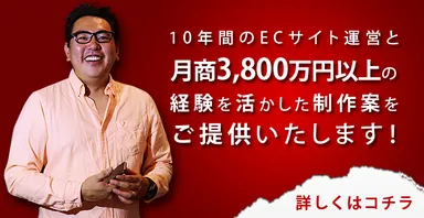 SBDスタイル代表写真