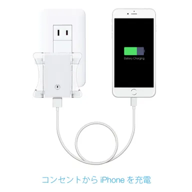 ACアダプター・モード