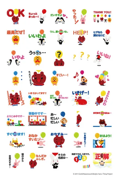 LINEスタンプ　ラインナップ (c) 2015　Genki Kawamura ＆ Kenjiro Sano / Tinny Project