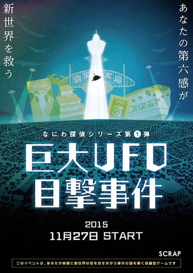 メインビジュアル