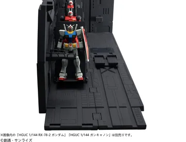 ホワイトベースカタパルトデッキ(7)　※フィギュアは別売