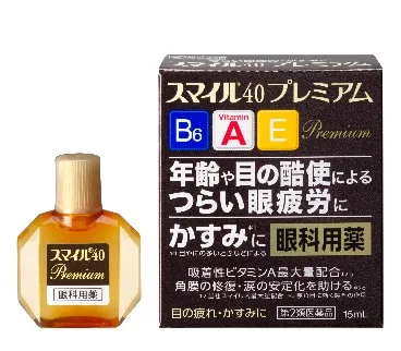 スマイル40 プレミアム