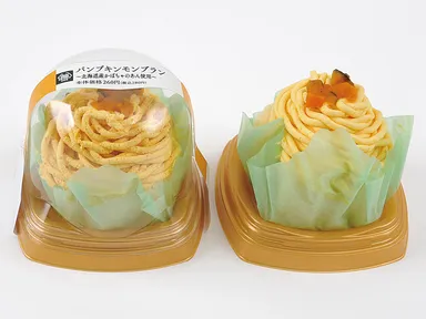 パンプキンモンブラン　～北海道産かぼちゃのあん使用～