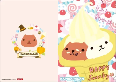 カピバラさんクリアファイル一例