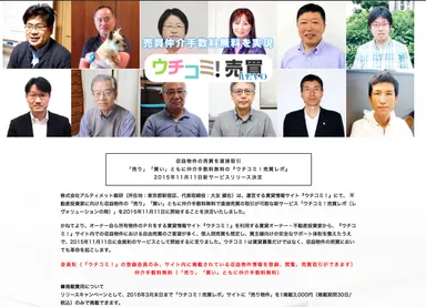 サイト イメージ