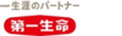 第一生命保険株式会社のロゴ