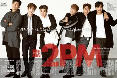 andGIRL 11月号　2PM